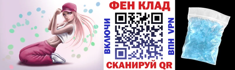 АМФЕТАМИН 97% МЕГА tor Нея