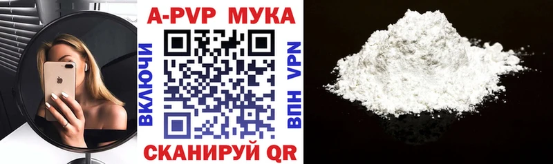 продажа наркотиков  Нея  Alpha-PVP СК КРИС 