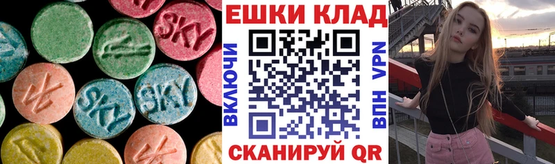 ЭКСТАЗИ Дубай Нея