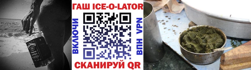 hydra зеркало  как найти   Нея  Гашиш ice o lator 