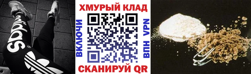 ГЕРОИН герыч Нея