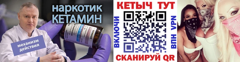 Кетамин VHQ Нея