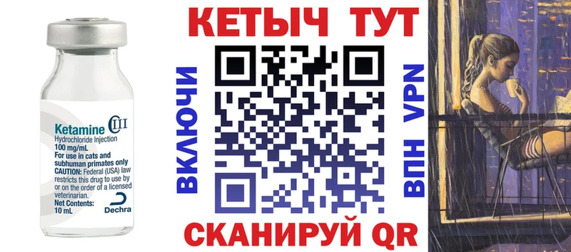 продажа наркотиков  блэк спрут как зайти  КЕТАМИН VHQ  Нея 