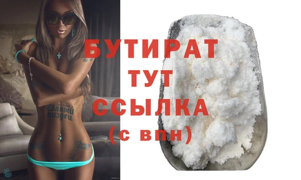 PSILOCYBIN Аркадак