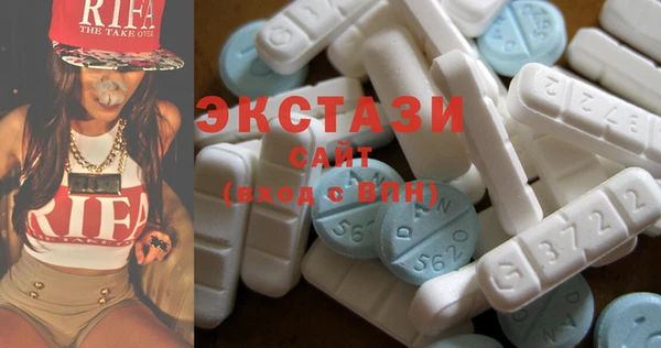спиды Армянск