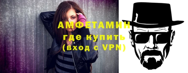 спиды Армянск