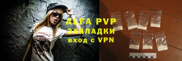 спиды Армянск