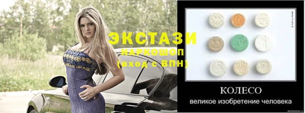 спиды Армянск
