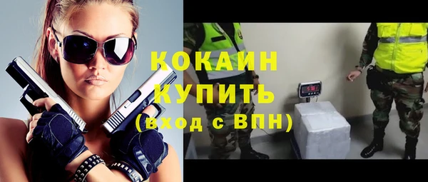 спиды Армянск