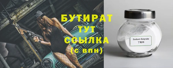 спиды Армянск