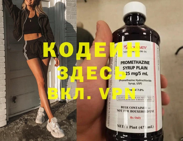 спиды Армянск