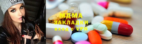 ешки Арсеньев