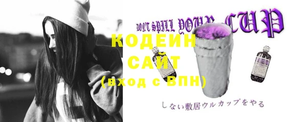 спиды Армянск