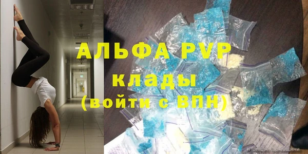 Альфа ПВП Осташков