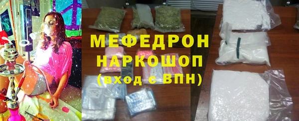 скорость mdpv Осинники
