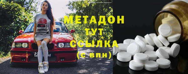 спиды Армянск