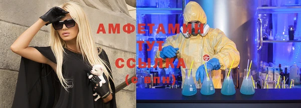 спиды Армянск