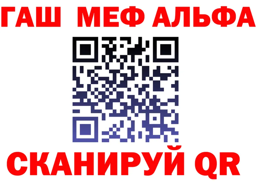 Alfa_PVP СК КРИС сайт darknet блэк спрут Нея