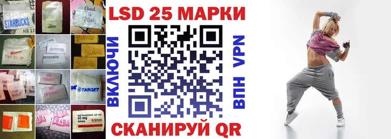 как найти   Нея  Лсд 25 экстази ecstasy 