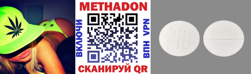 что такое   ссылка на мегу ССЫЛКА  Метадон кристалл  Нея 