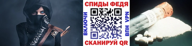МЕТАМФЕТАМИН винт  где продают наркотики  Нея 