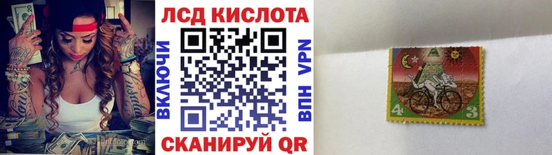 закладка  Нея  Марки N-bome 1500мкг 