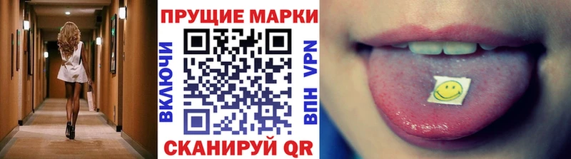 Марки NBOMe 1500мкг Нея