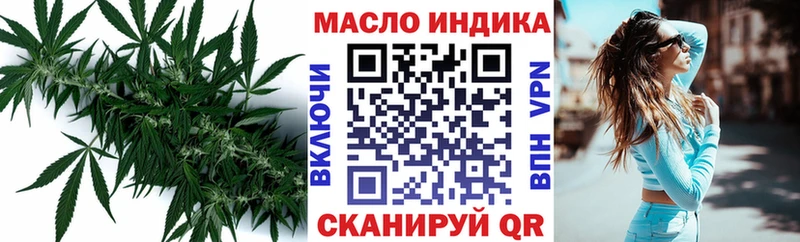 Дистиллят ТГК гашишное масло  hydra зеркало  Нея 