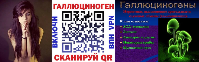 гидра онион  Нея  Галлюциногенные грибы GOLDEN TEACHER 